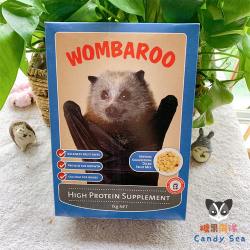wombaroo原粉主粮自制蜜粮食材