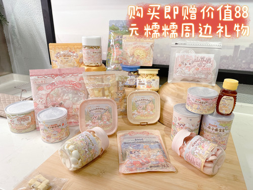 【糯糯新年零食大礼包】21种零食 购买即赠价值88元糯糯周边礼物