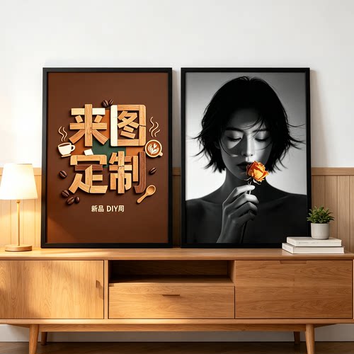 16寸相框照片墙定制DIY洗手机照