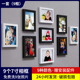 创意客厅挂墙照片墙壁挂画免打孔装 7寸9个 饰相框连体画影楼
