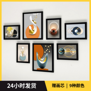 饰画框7框组合照片墙10寸7寸挂墙相框卧室画 新款 轻奢客厅背景装