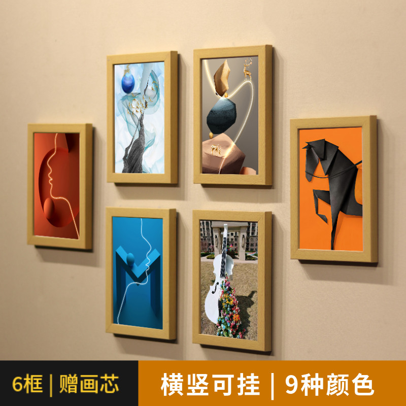 一把手挂墙相框免打孔照片墙
