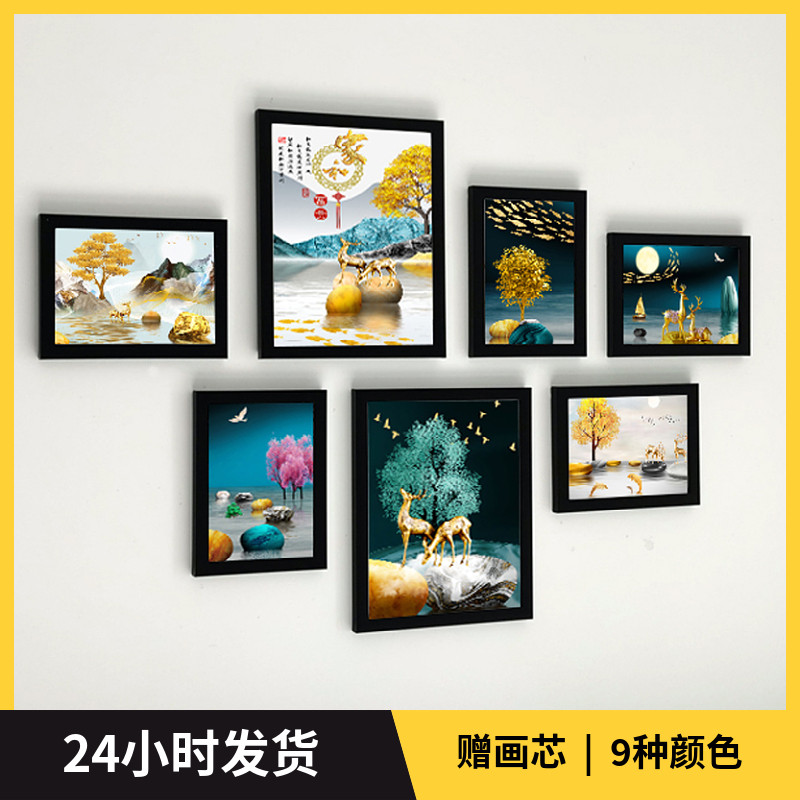 客厅装饰画轻奢现代简约相框墙