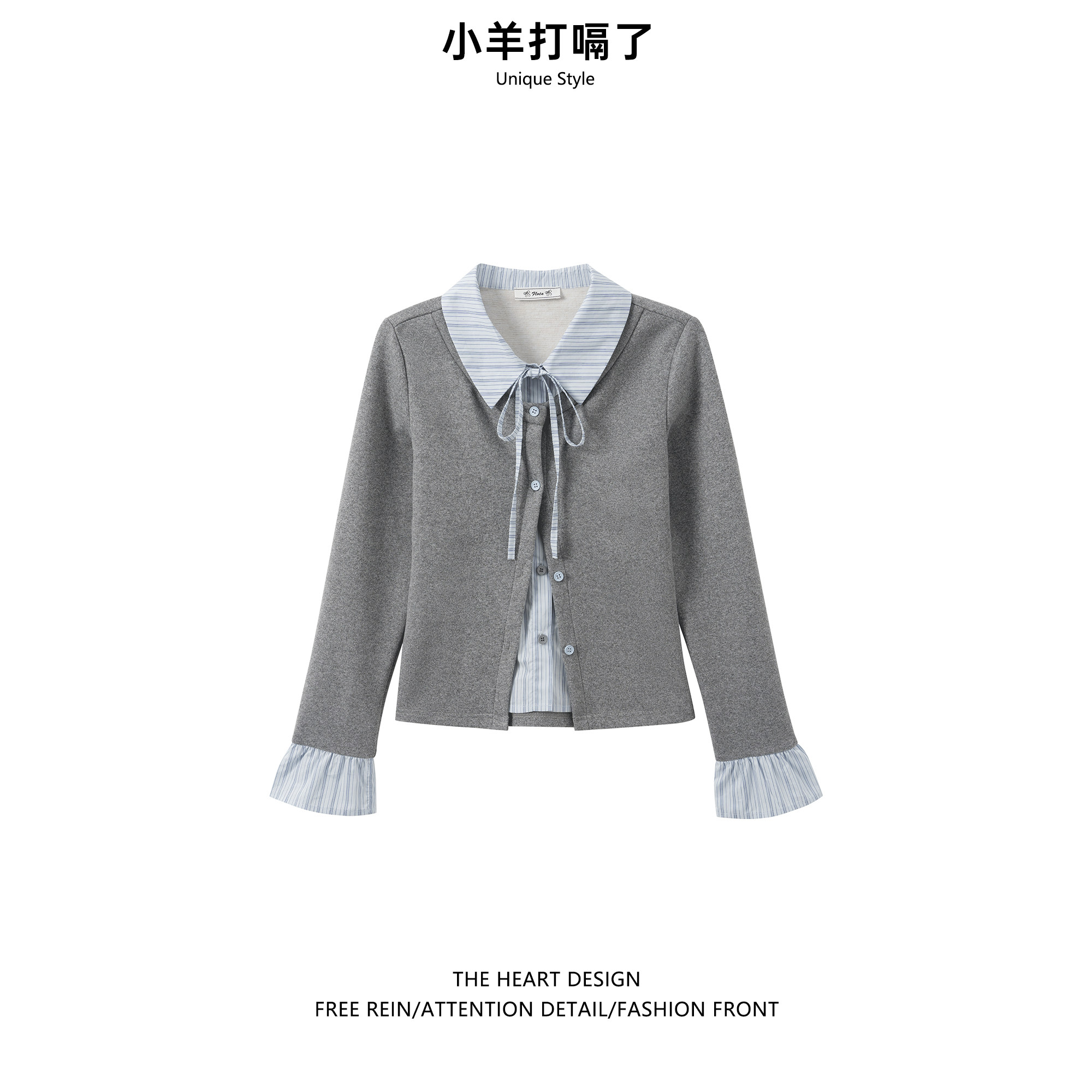 春季新款设计感假两件条