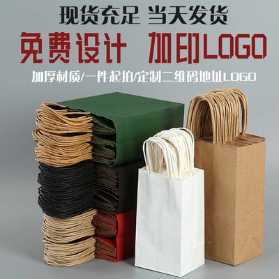 烘焙咖啡奶茶大外卖28外打包袋皮纸袋小红卖书in食s风定制礼品品