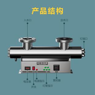 飞立流式原水处STU理菌设消防用水杀菌消毒管道式备紫过外杀线消