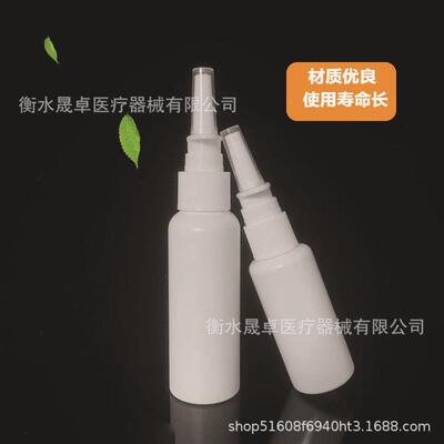 现货 加l10 15 20 25 30m喷雾瓶HDE直喷喷KVD瓶 厚pPe白色塑料瓶