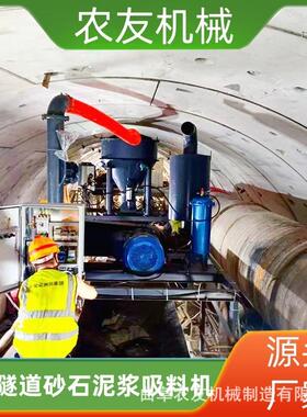 水泥砂泥负压输机 送污TWN石泥浆气力上料机 水泥电厂清灰吸灰设