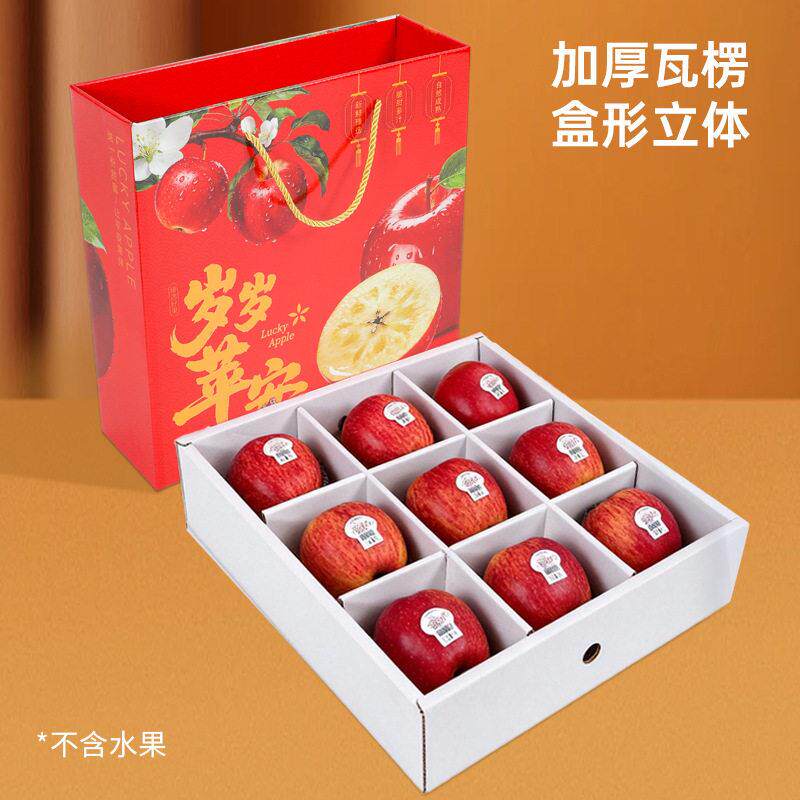 档苹果果礼盒包装箱盒苹果11套10斤装冰心红富士阿克苏纸水空盒糖