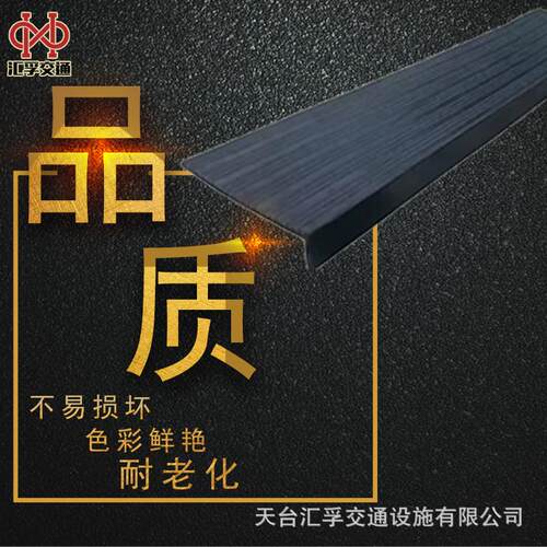 建筑预制楼踏梯步垫保护胶垫楼梯橡护角楼梯橡垫预660制楼梯防滑