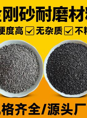 喷砂除色锈金刚砂 坪铁骨料黑金沙 地PC透水砖黑色灰耐磨钢砂
