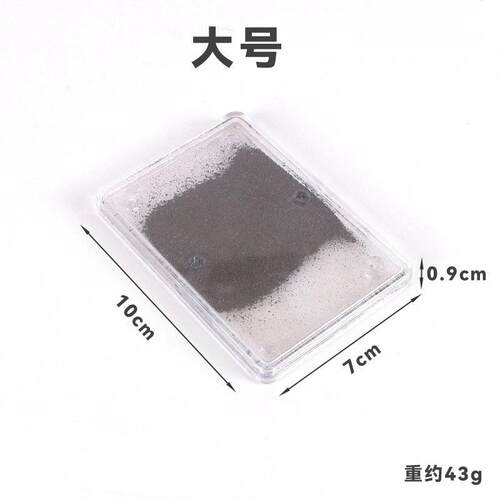 铁MAA-102粉盒铁屑盒磁感场磁线分布理演示器物磁学学实验教演示