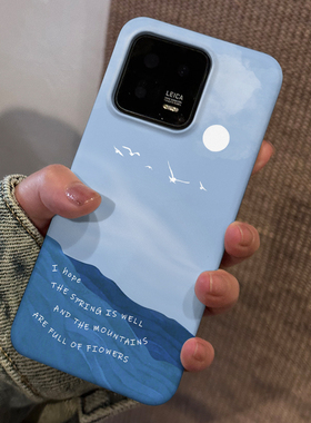 傍晚海洋适用小米13手机壳半包磨砂塑料硬壳小米14保护套个性创意新款简约男女款时尚耐脏可爱卡通日韩ins