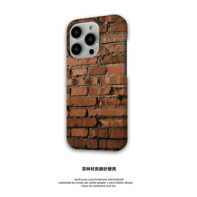 砖头 适用iPhone16ProMax手机壳简约苹果15PRO个性创意14Pro新款硬壳iPhone13男女款12/11/XR/XSMAX磨砂