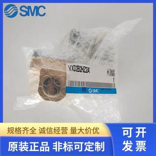 2AAXB 原装 VXD2B2HZ2AA VXD2B2HZ2AXB 2AB 电磁阀VXD2B2HZ2A