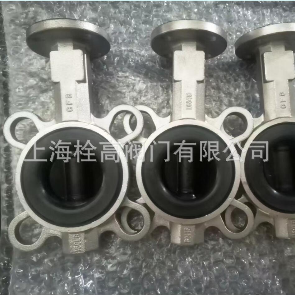 直销不锈钢体特氟龙板对夹蝶阀 D371X标准DN40不锈钢软密封蝶阀