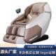 源头工厂豪华型按摩沙定点推拿电动智能全身按摩椅家用太空舱