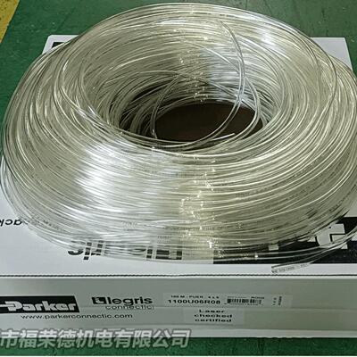 乐可利Legris 1100U06R08食品级聚酯聚醚透明PU气管1100管