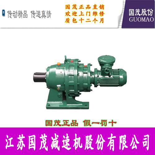 江苏减速机股份有限公司XLED64-1633-0.37