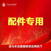 1.2送丝轮 配件专属 10C 50个 华远配件专用