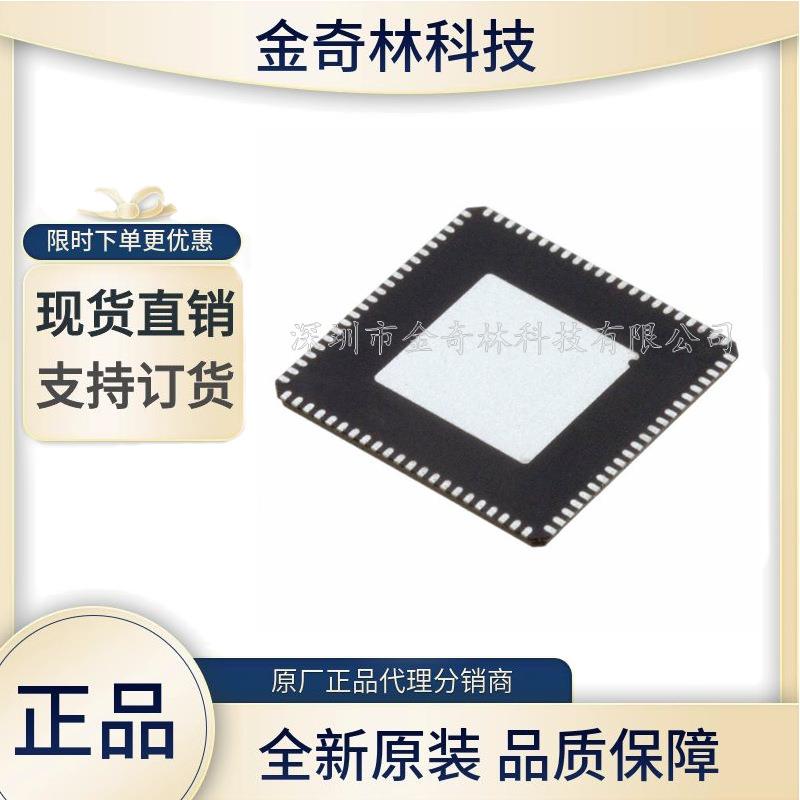 AD9548BCPZ 封装LFCSP88 电子元器件一站式配单集成电路芯片现货