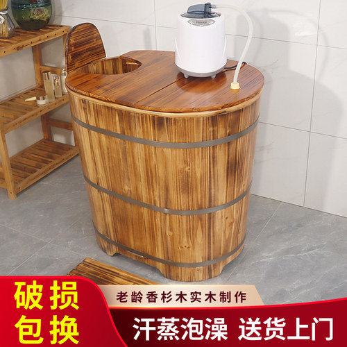 沐悦川成人实木带盖香杉木加高桶