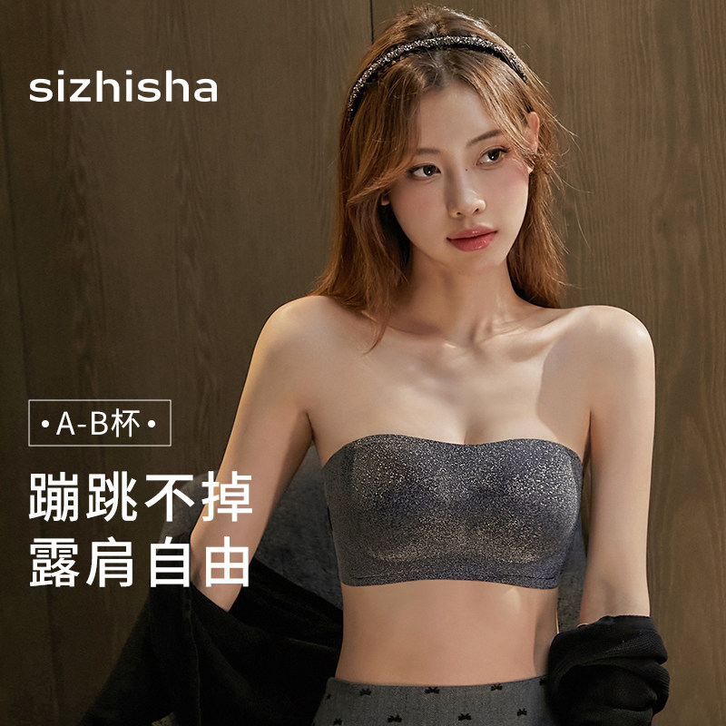 无肩带内衣女小胸聚拢防滑美背无痕隐形婚纱专用裹抹胸防走光文胸