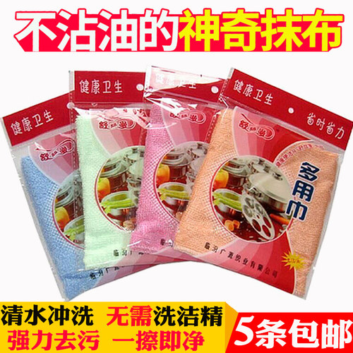 舒丝曼多用巾不沾油油利除清洁布