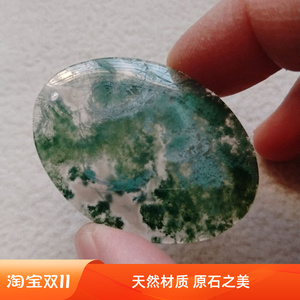 绿玛瑙项坠 水草吊坠 原色项坠 天然玛瑙 冰透 原石玛瑙