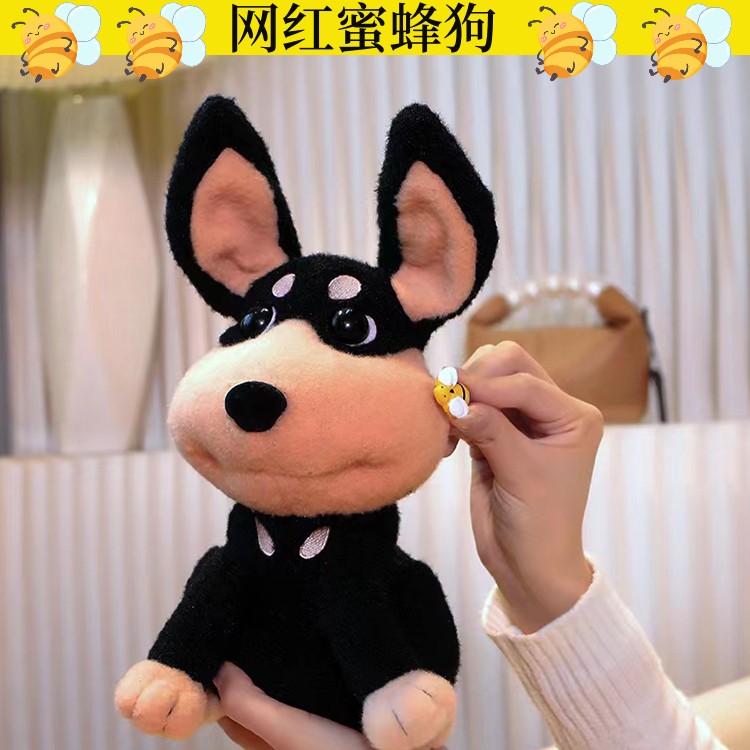 蜜蜂狗蜂犬搞笑沙雕电动毛绒玩具公仔送男女生520礼物6.1儿童玩具