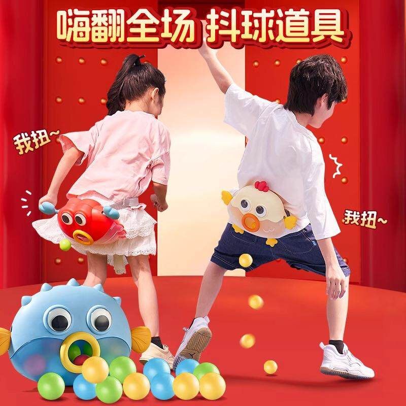 公鸡下蛋抖球盒子亲子互动团建拓展游戏道具趣味儿童幼儿园玩具