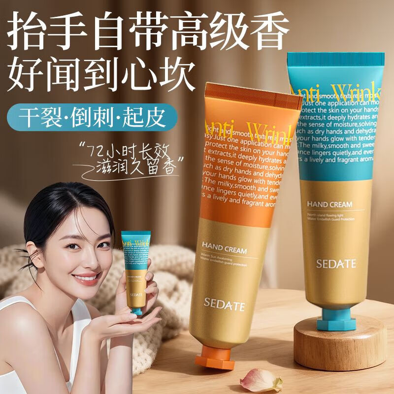 【海外爆款热卖TOPI】美白护手霜