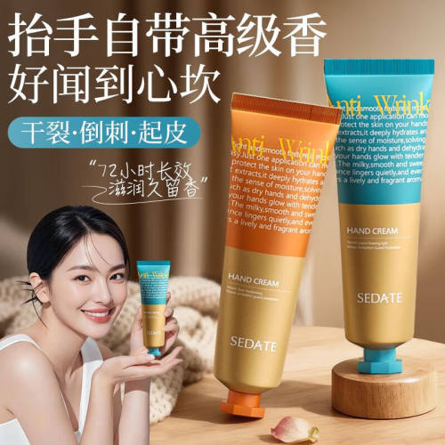 【海外爆款热卖TOPI】美白护手霜