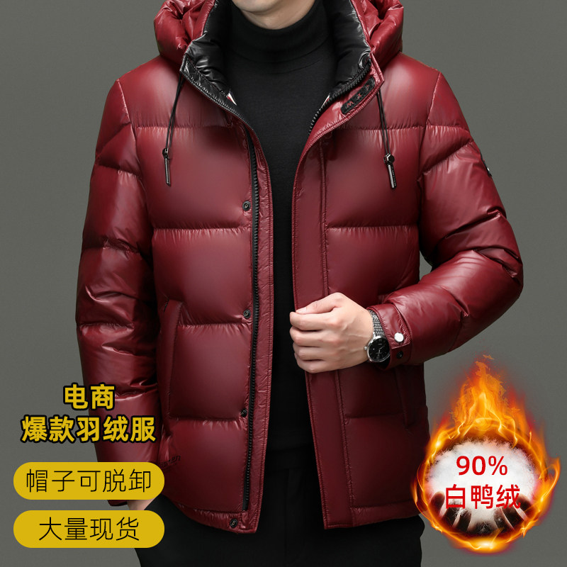 意大利乔亚高档90鸭绒羽绒服男装冬加厚帽子可脱卸品牌外套酒红色