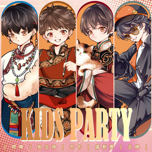 时境物语 KIDS吴山四美拍立得明信片镭射票吧唧盗墓笔记同人周边