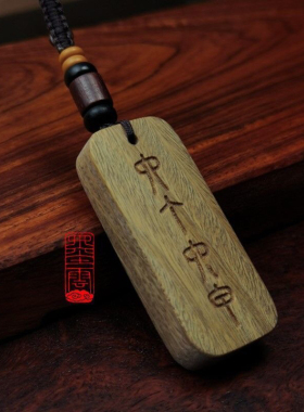 六丁六甲太阳化禄贪狼化禄离火卦