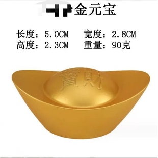 黄铜元宝实心元宝铜摆件万和同款布阵金元宝千年著名元妙观带证书