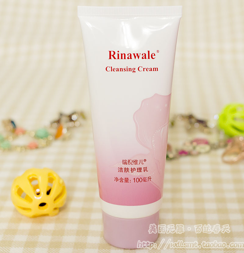 正品包邮 瑞倪维儿天然洁肤护理乳清洁除异味原洁阴护理乳