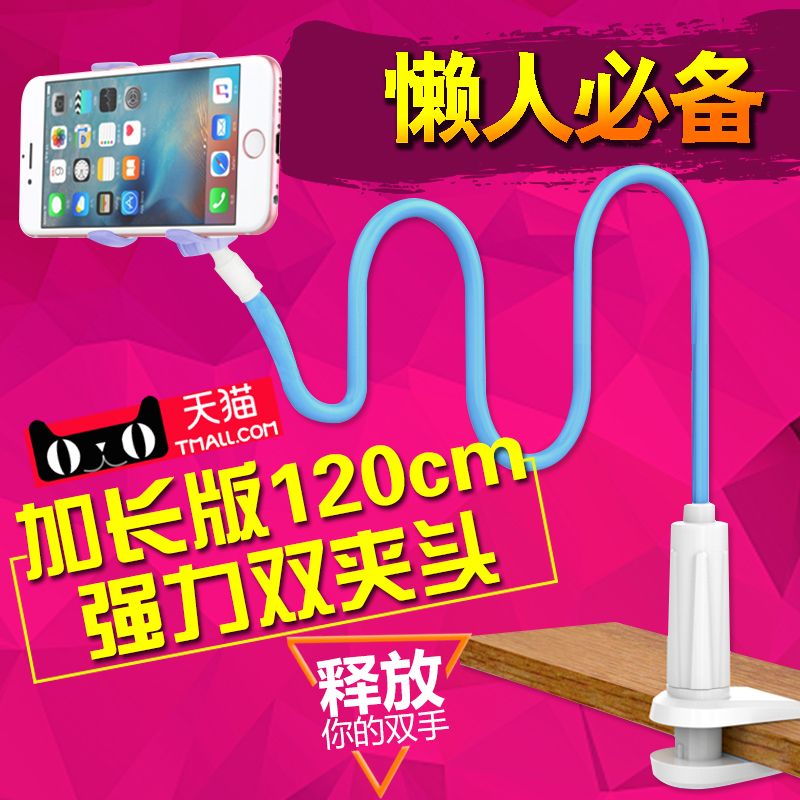 Support téléphone GSM AIYITONG - Ref 1360059 Image 1