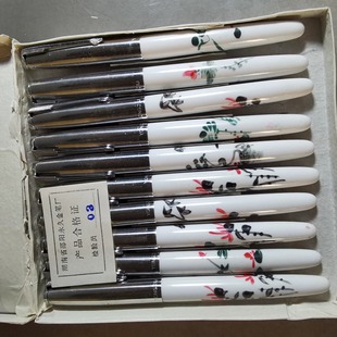 包邮 616 钢笔一盒10支库存学生笔练字笔 阅古斋湖南邵阳800国画正品