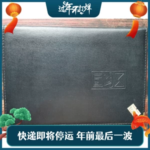 Чтение Guzhai. Ностальгический корпус пирога