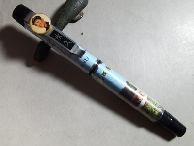 阅古斋湖南邵阳永久912正品钢笔书法美工老笔怀旧故居满五十包邮