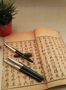 阅古斋永久718型616正品钢笔库存怀旧学生练字笔老文具满五十包邮