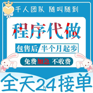 Vue管理系统移动Web前端开发英文h5网页js项目uniapp小程序制做