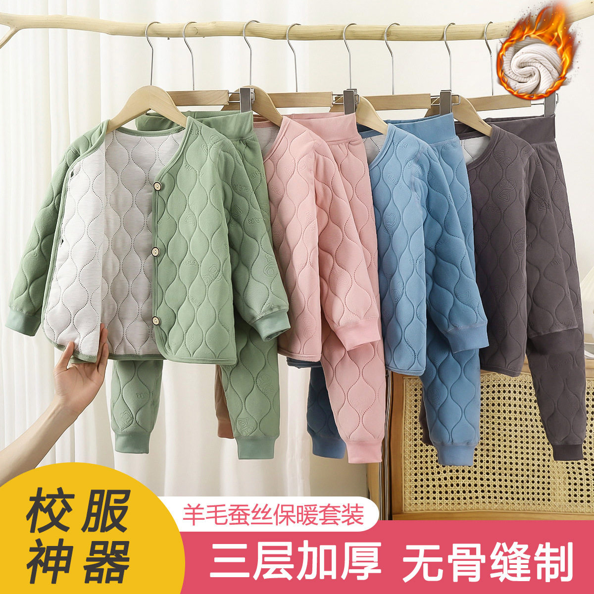 儿童校服神器秋冬德绒学生夹棉保暖内衣秋裤男女童加绒加厚打底裤,童装/婴儿装/亲子装,保暖裤,淘宝优惠券,粉丝福利购,淘宝优惠卷