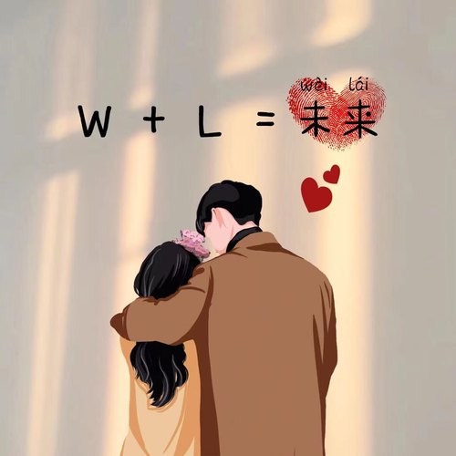 抖音直播间同款爱情物语姓氏首字母情侣头像背景图壁纸定制设计