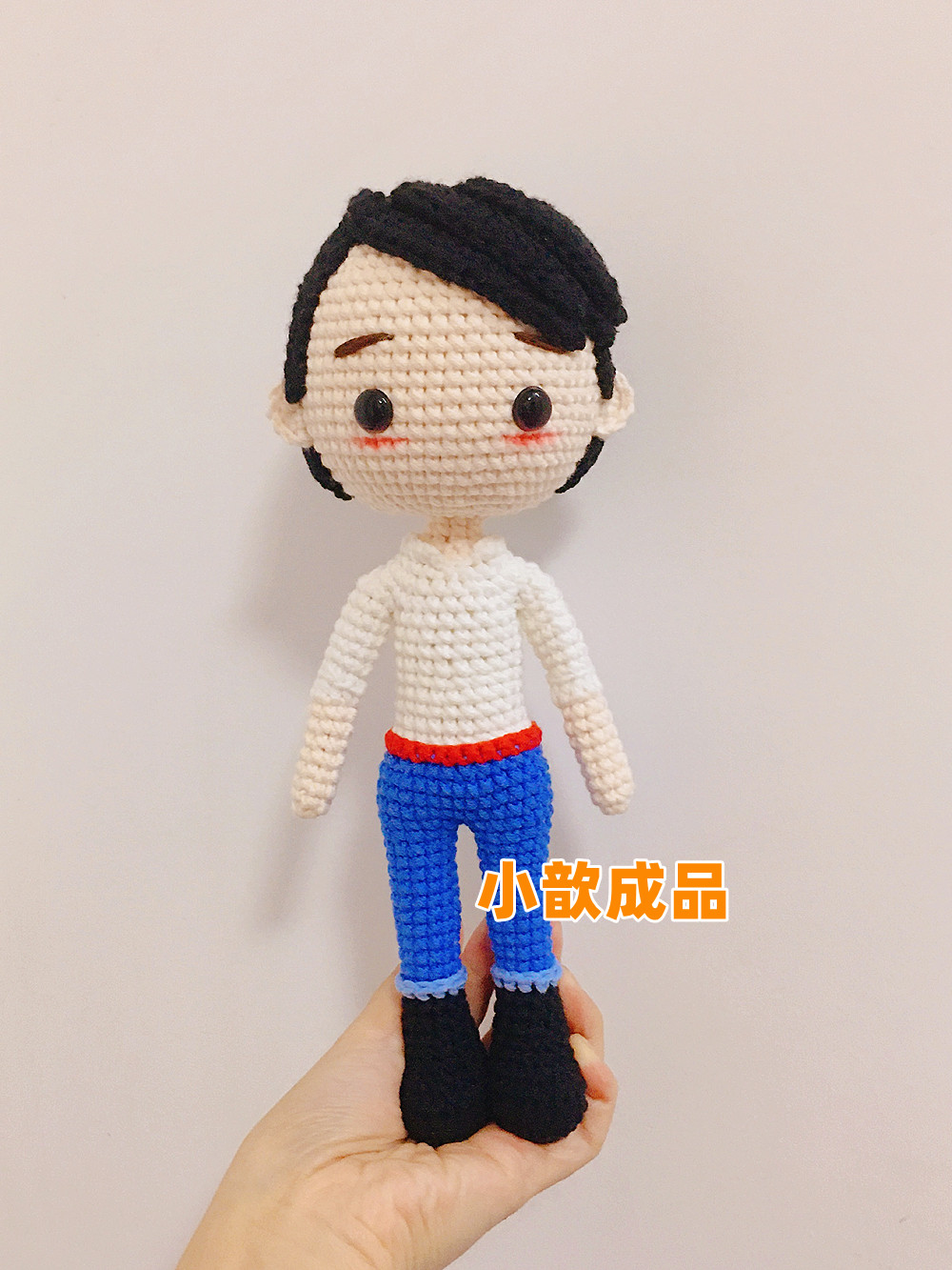 小歆成品手作坊 纯手工diy钩针毛线娃娃 埃里克王子 成品高约27cm