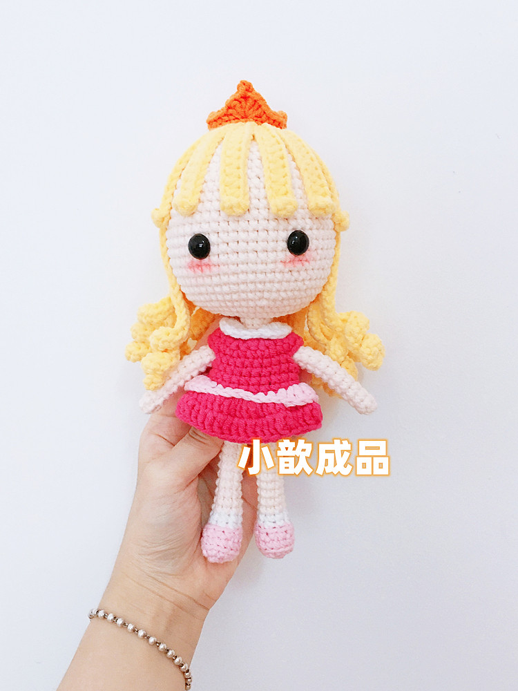 小歆成品手作坊 睡美人爱洛公主 钩针手工毛线娃娃 成品 高约22cm