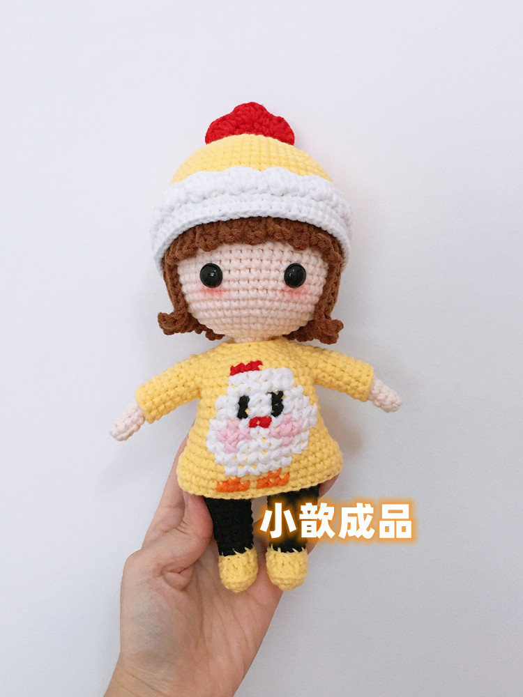 钩针毛线娃娃鸡宝宝成品摆件