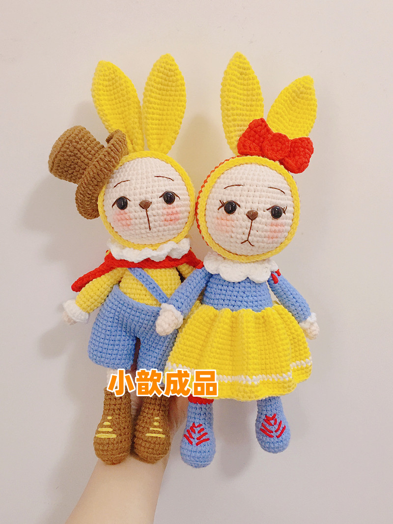 小歆成品手作坊 白雪公主王子 情侣兔 手工diy 钩针毛线娃娃 成品